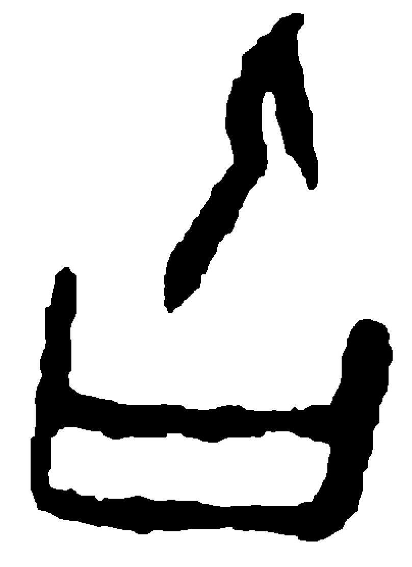 旨字甲骨文字形（商）