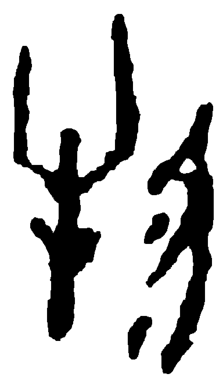 物字甲骨文字形（商）