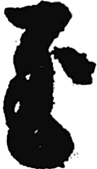 至字行书字形（晋）