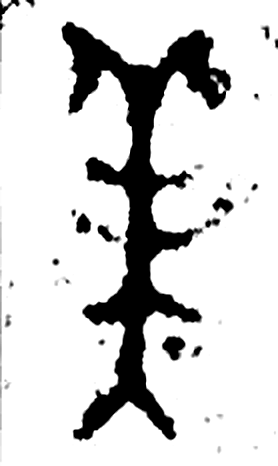 美字金文字形（周）