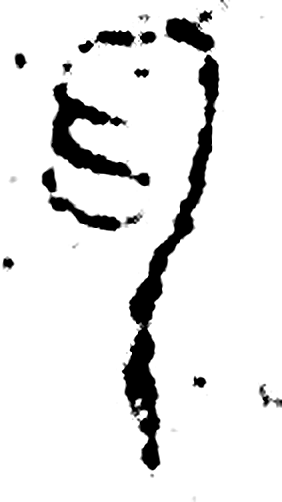色字金文字形（春秋）